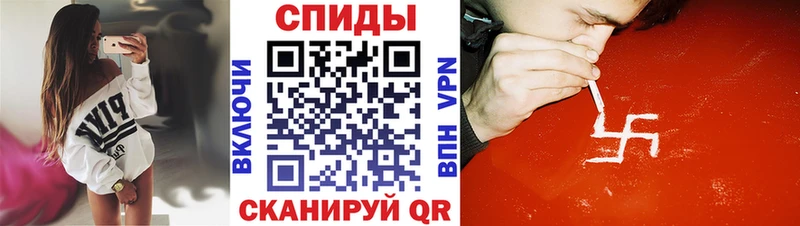 Амфетамин Розовый  Купить где  Павловская 