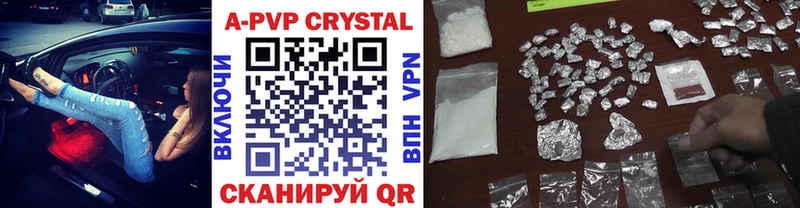 Альфа ПВП кристаллы  Купить где  Павловская 