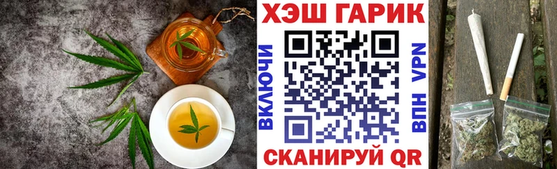 Купить закладки  Павловская  Canna-Cookies марихуана 