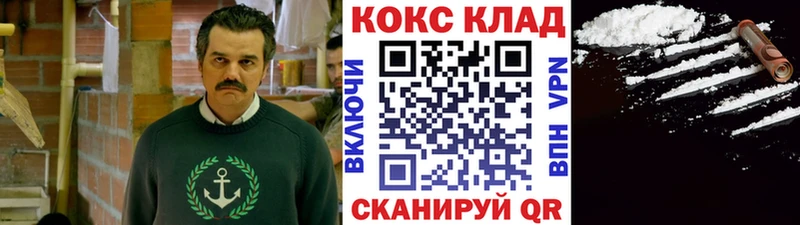 Купить  Павловская  КОКАИН Columbia