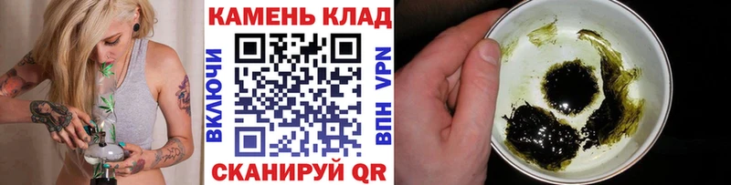 ГАШИШ Ice-O-Lator  Купить закладки  Павловская 