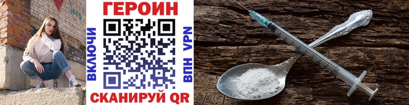 Купить где  Павловская  ГЕРОИН афганец 