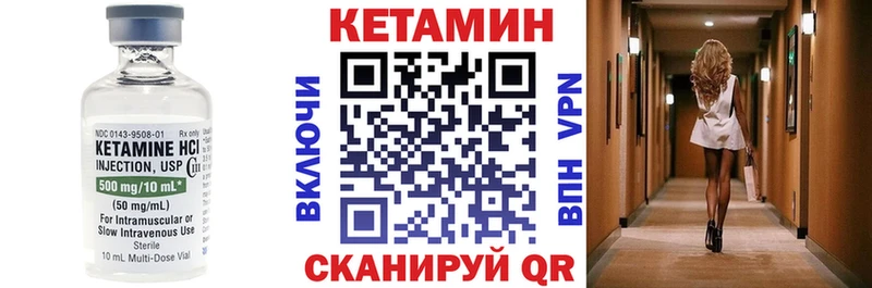 Купить  Павловская  Кетамин ketamine 