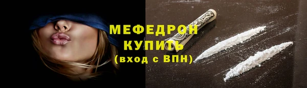 трава Лабытнанги