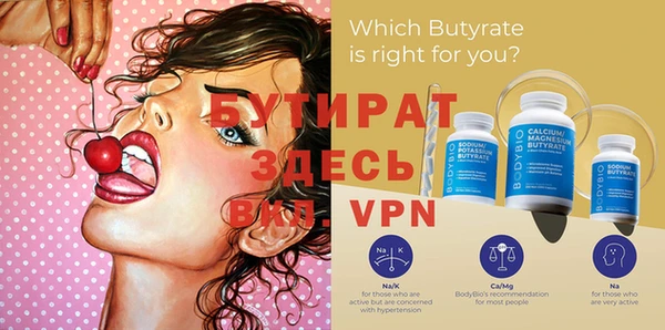 Альфа ПВП Лагань