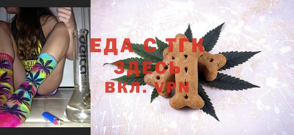 Альфа ПВП Лагань