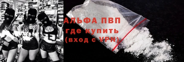 трава Лабытнанги