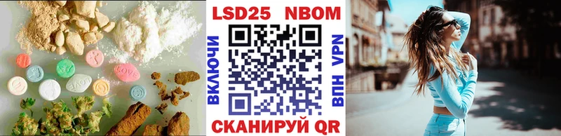 Купить где  Павловская  Лсд 25 экстази ecstasy 