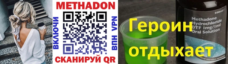 Купить где  Павловская  МЕТАДОН белоснежный 