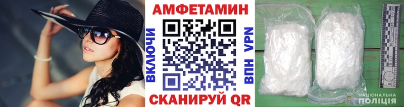 Купить закладки  Павловская  Метамфетамин Methamphetamine 