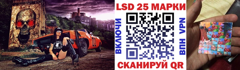 Купить  Павловская  Наркотические марки 1500мкг 