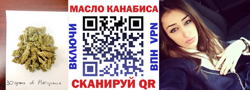 Купить закладки  Павловская  Дистиллят ТГК жижа 